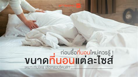 sleep city near me|รีวิวการเลือกซื้อที่นอน ที่ Sleep City